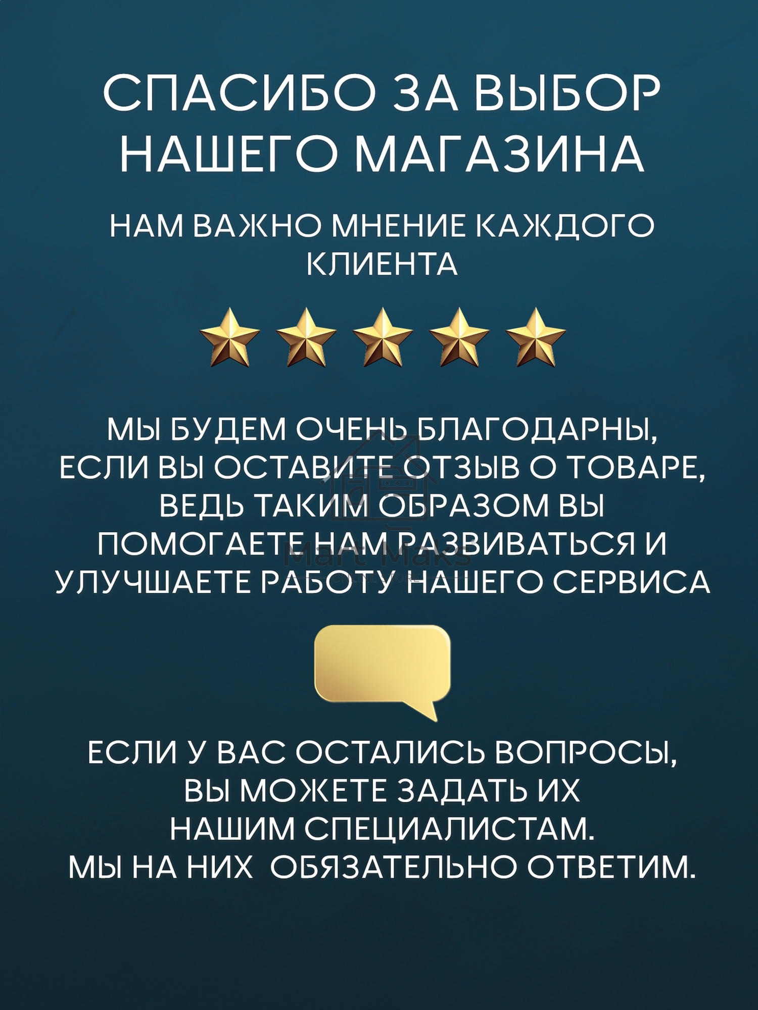 Душевая кабина BAU Dream Hit Black 90x90х215, рифленое закаленное стекло, белая