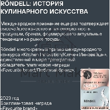 Сковорода Rondell Escurion RDA-894, 26 см, съемная ручка, без крышки, черный