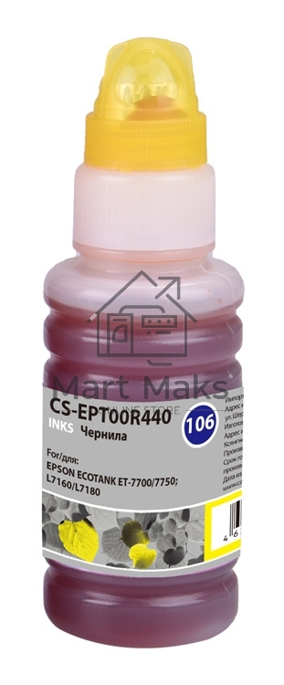 Чернила Cactus CS-EPT00R440 106Y желтый 70 мл для Epson L7160/L7180