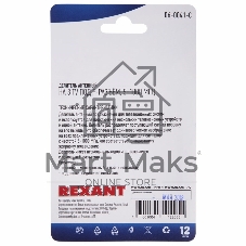 Делитель антенный F-типа Rexant на 3 TV, 5-1000 МГц