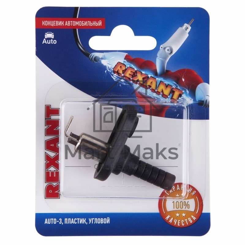 Концевик автомобильный, пластик, угловой, (1шт.) Rexant