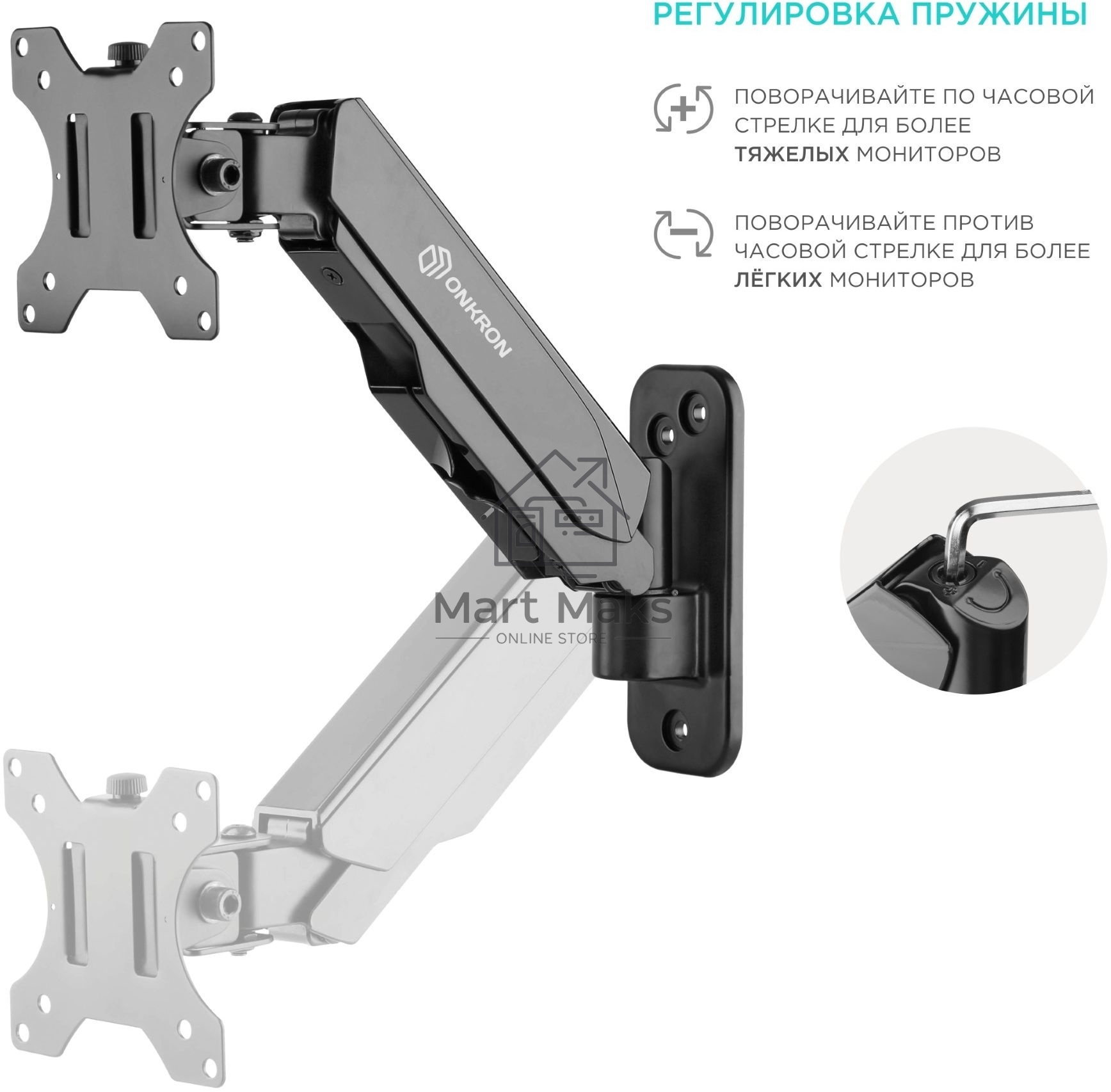Кронштейн (держатель) ONKRON G120 для телевизора 13