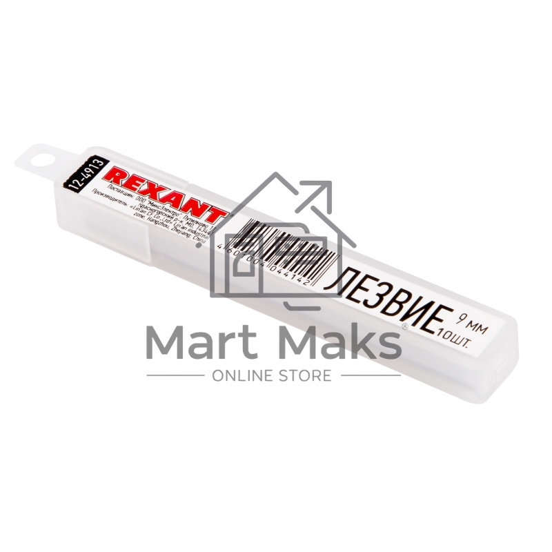 Сегментированное лезвие 9 мм 10 шт. Rexant