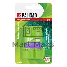 Соединитель пластмассовый быстросъемный для шланга Palisad 3/4