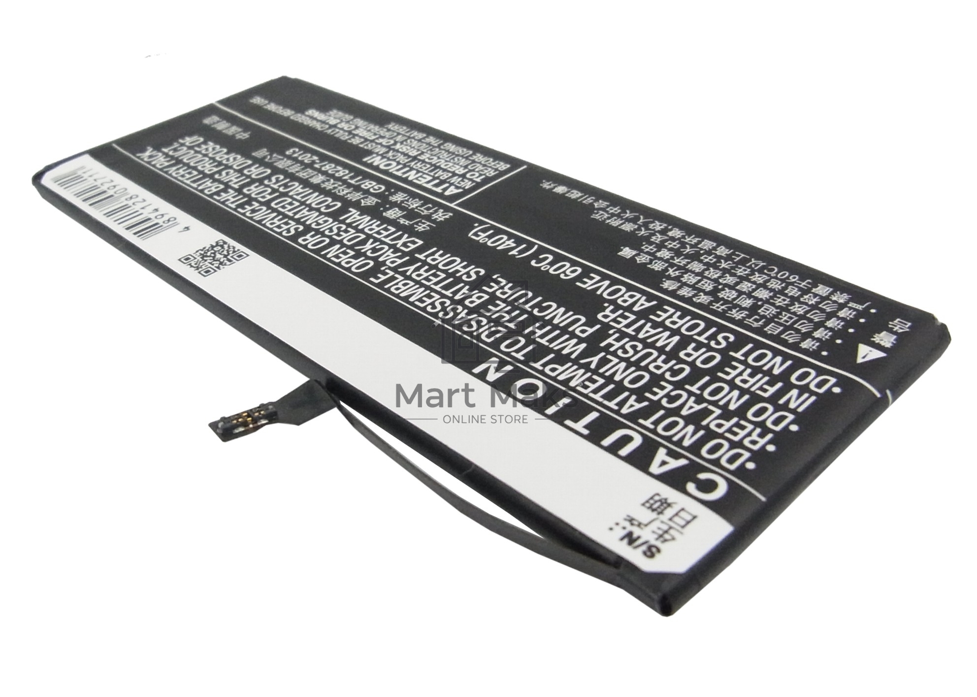 Аккумулятор CameronSino CS-IPH610SL для iPhone 6 Plus 3.82V / 2900mAh / 11.08Wh