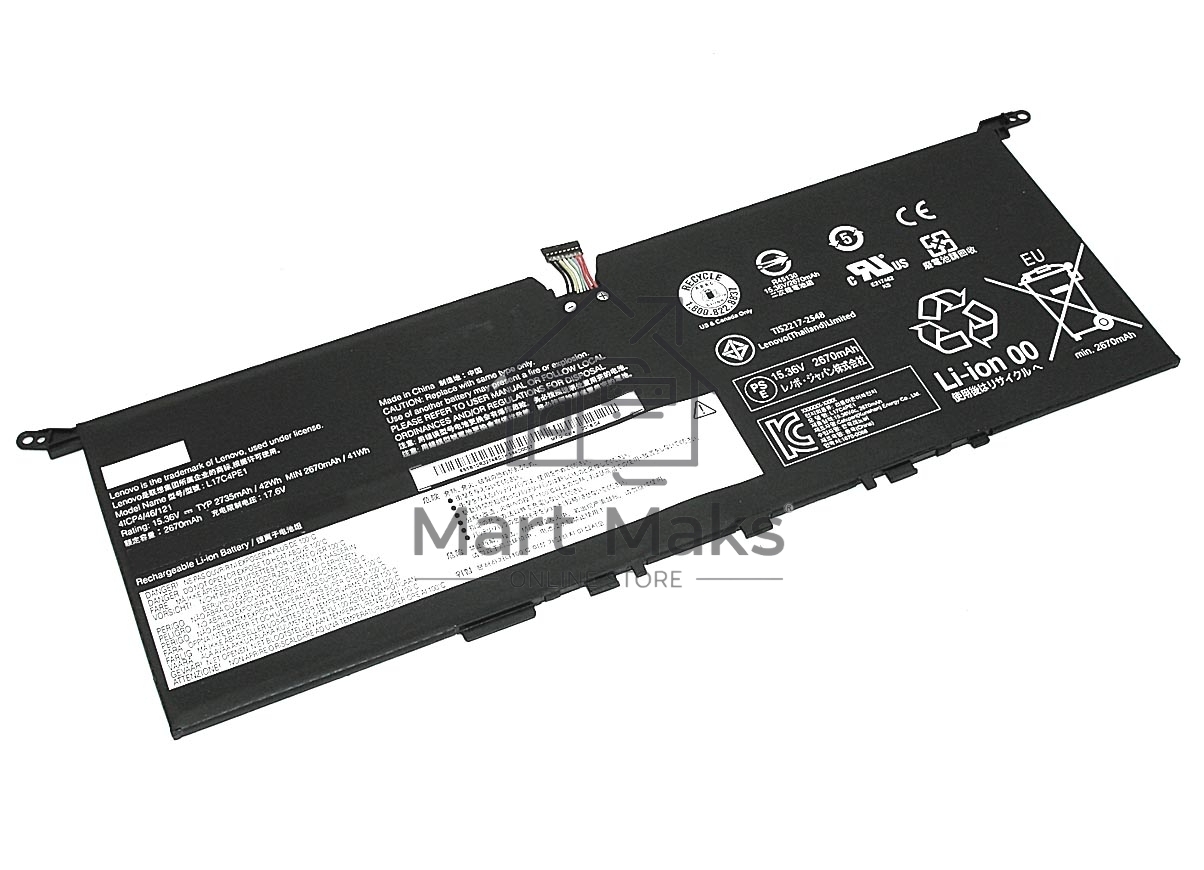 Аккумуляторная батарея для ноутбука Lenovo IdeaPad 730S-13 15,36V 2735mAh Orig