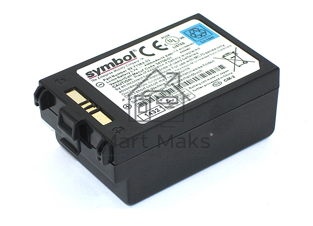 Аккумуляторная батарея для терминала сбора данных Motorola Symbol MC70 MC75A 3800 mAh