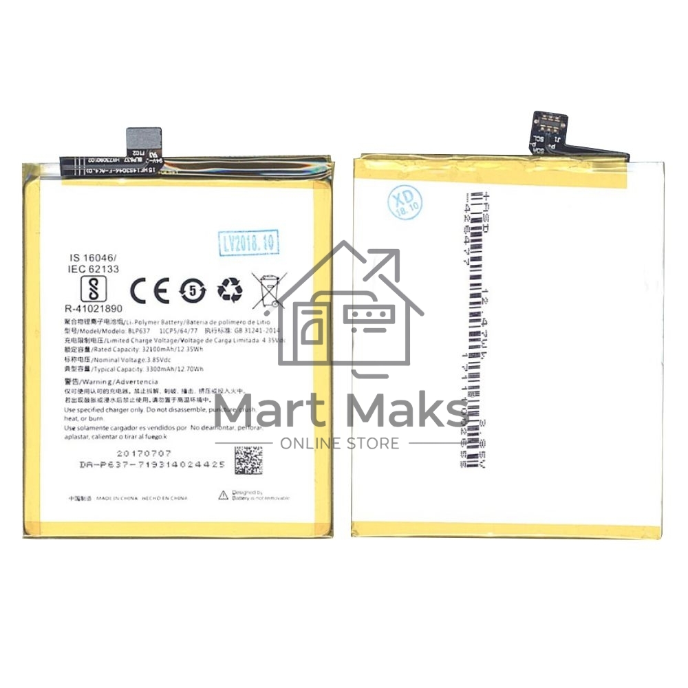 Аккумуляторная батарея BLP637 для Oneplus 5, 12.35Wh 3,85V