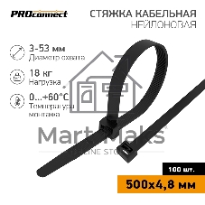 Стяжка кабельная нейлоновая PROconnect 500x4,8мм, черная (100 шт/уп)