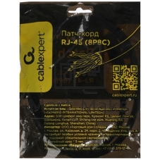 Патч-корд UTP Cablexpert cat.6, 1м, литой, многожильный, синий