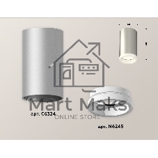 Светильник Ambrella Light XS6324040 SSL/FR серебро песок/белый матовый MR16 GU5.3 (C6324, N6245)