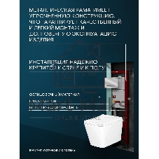 Комплект BAU 6 в 1: инсталляция BAU PRO, унитаз подвесной безободковый Bau Stil 51x35, сиденье дюропласт микролифт, клавиша BAU Stil, хром