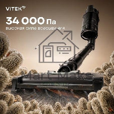 Пылесос вертикальный Vitek VT-CLS06ULTRA серый стальной/серебристый, питание от аккумулятора, 485 Вт, уборка сухая, пылесборник 0.5 л