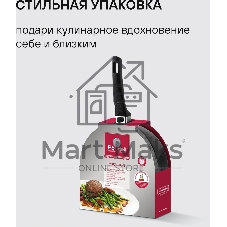 Сковорода Rondell Escurion RDA-894, 26 см, съемная ручка, без крышки, черный