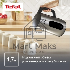 Чайник электрический Tefal KI871DE0