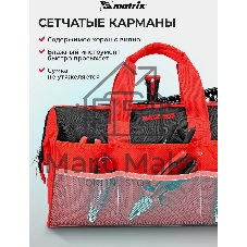 Сумка Matrix 18 карманов 510х210х360мм