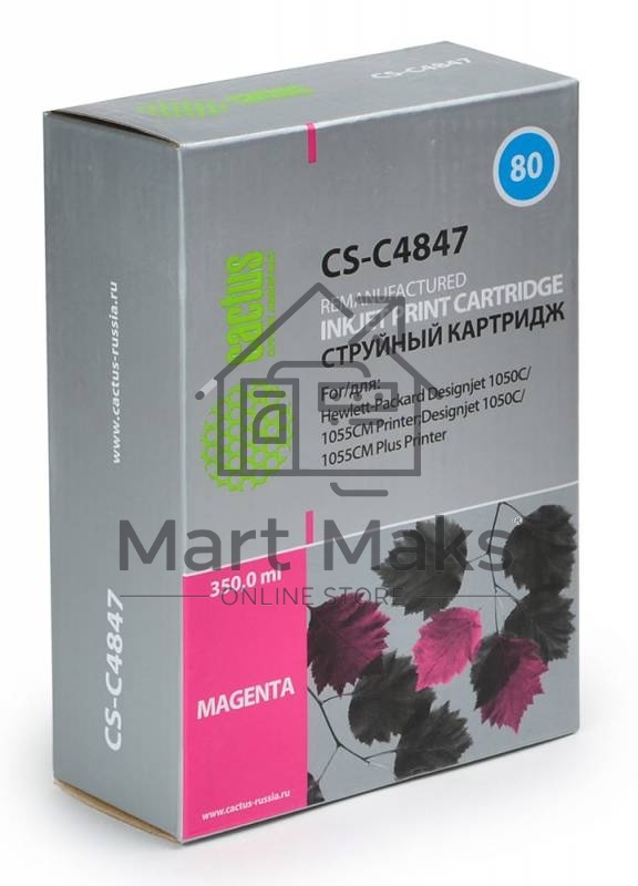 Картридж струйный Cactus CS-C4847 №80 пурпурный (350 мл.) для HP DesignJet 1050C/1055CM/1000