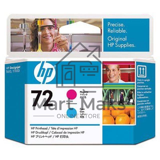 Картридж струйный HP №72 C9383A пурпурный/голубой печатающая головка для HP DJ T1100/T610