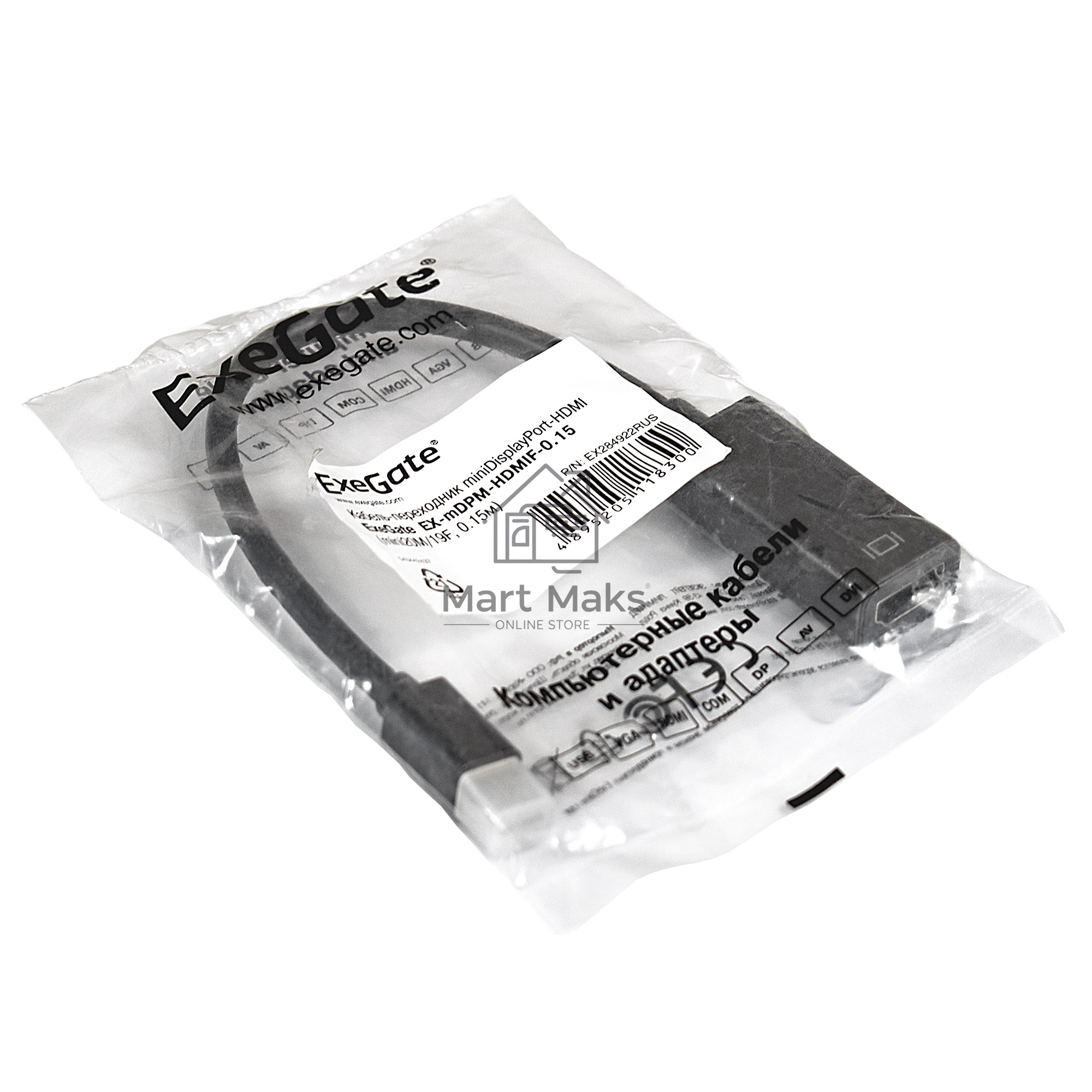 Кабель-переходник Exegate EX284922RUS miniDisplayPort-HDMI ExeGate EX-mDPM-HDMIF-0.15 (mini20M/19F, 0,15м)