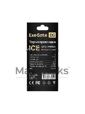 Термопрокладка ExeGate Ice EPG-16WMK (50x90x1.0 мм, 16 Вт/(м•К), теплопроводящая клейкая двухсторонняя)