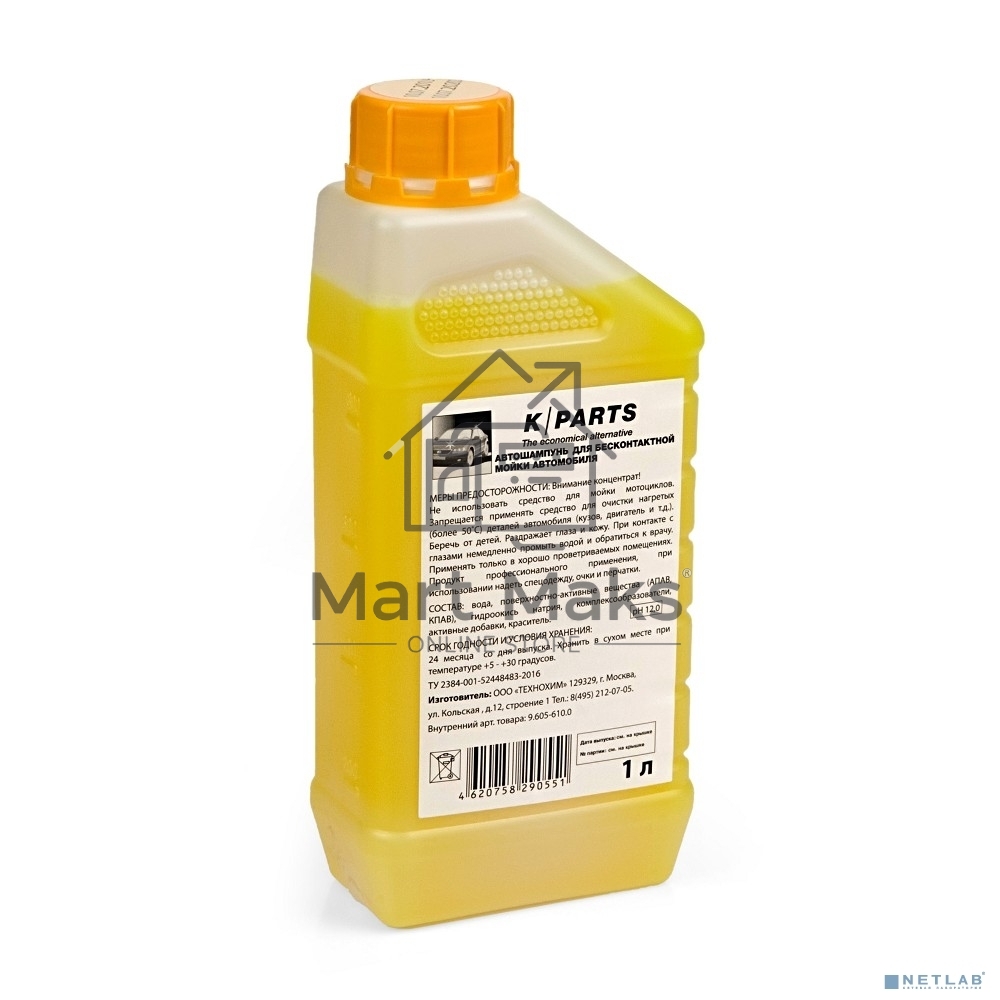Автошампунь для бесконтактных моек Karcher K -Parts soft 1 л