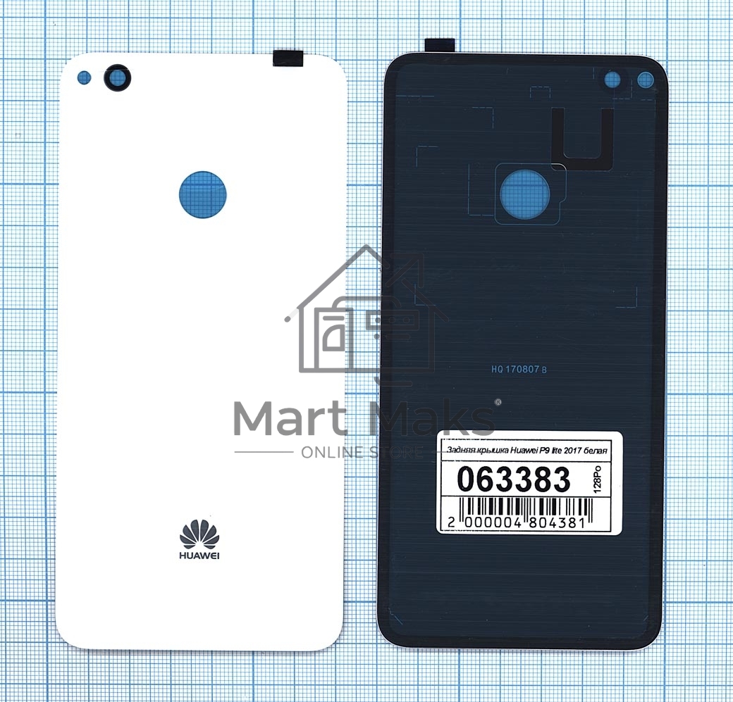 Задняя крышка для Huawei P9 lite 2017 белый