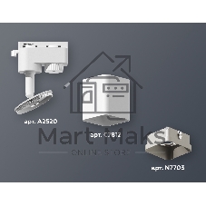 Светильник Ambrella light XT7812002 SWH/SSL белый песок/серебро песок MR16 GU5.3 (A2520, C7812, N7703)