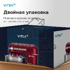 Миксер Vitek VT-PM0111 красный, стационарный, 1500 Вт, 4.5 л, 8 скоростей