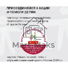 Сковорода Rondell Escurion RDA-894, 26 см, съемная ручка, без крышки, черный