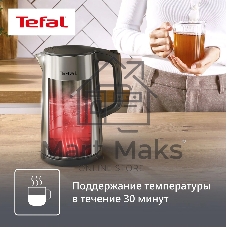 Чайник электрический Tefal KI871DE0