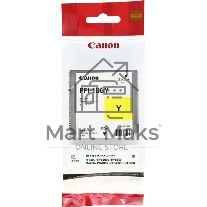 Картридж струйный Canon PFI-106 Y (6624B001) желтый (130 мл) для Canon iPF6300S/6400/6450