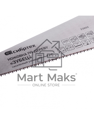 Ножовка по дереву 