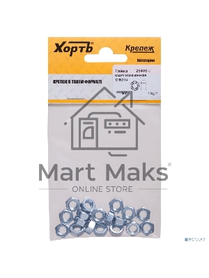 Гайка оцинкованная FIT М8 (фасовка 9 шт) DIN 934 (28408-2 FIT)