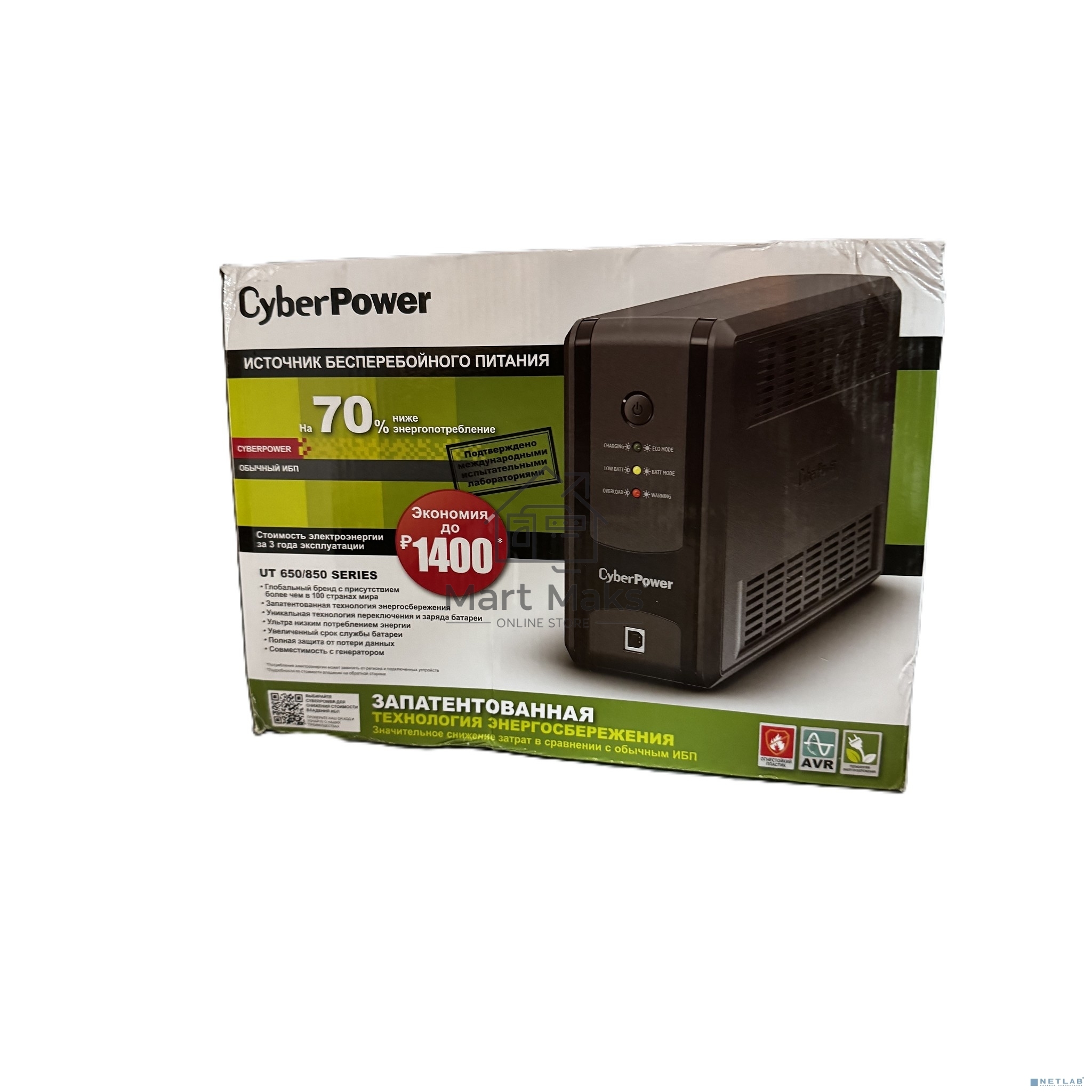 Источник бесперебойного питания CyberPower Line-Interactive UT850EG, 850VA/425W, USB/RJ11/45, (3 EURO)