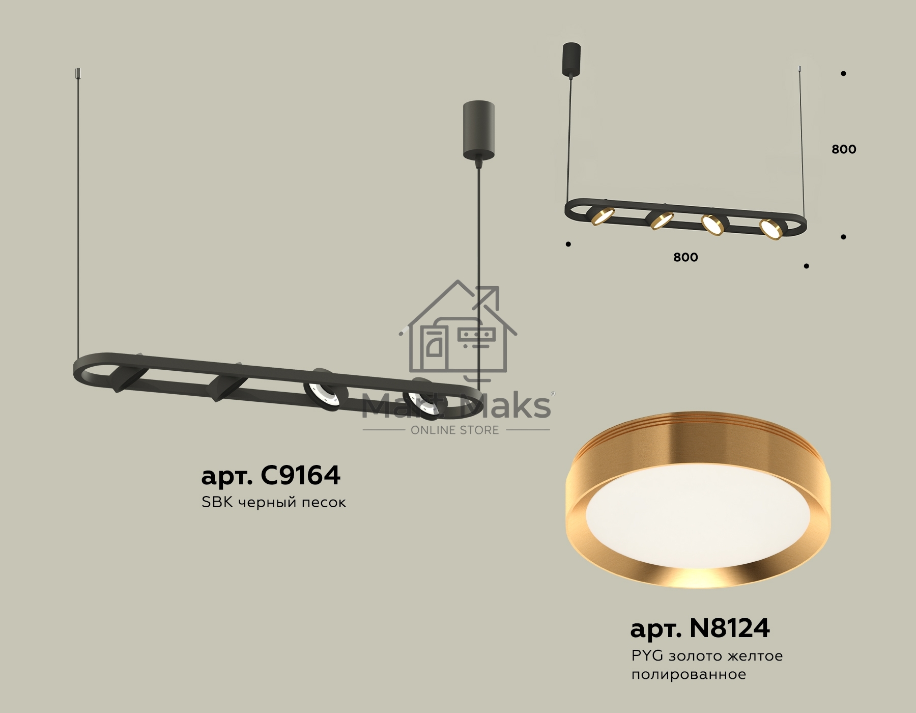 Светильник Ambrella light XB9164102/4 SBK/PYG черный песок/золото желтое полированное GX53 (C9164, N8124)