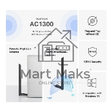 Mercusys MA30H AC1300 Двухдиапазонный Wi-Fi USB-адаптер высокого усиления