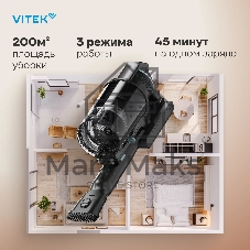 Пылесос вертикальный Vitek VT-CLS06ULTRA серый стальной/серебристый, питание от аккумулятора, 485 Вт, уборка сухая, пылесборник 0.5 л