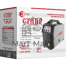 Сварочный аппарат Ставр САУ-180 М
