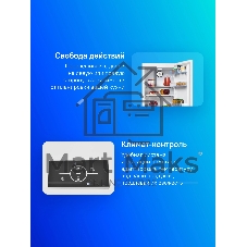 Холодильник Beko B3R0CNK332HW белый двухкамерный 200/100л морозилка снизу, No Frost