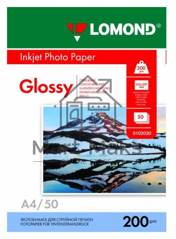 Фотобумага LOMOND Одностороняя Глянцевая, 200г/м2, A4 (21X29,7)/50л. для струйной печати