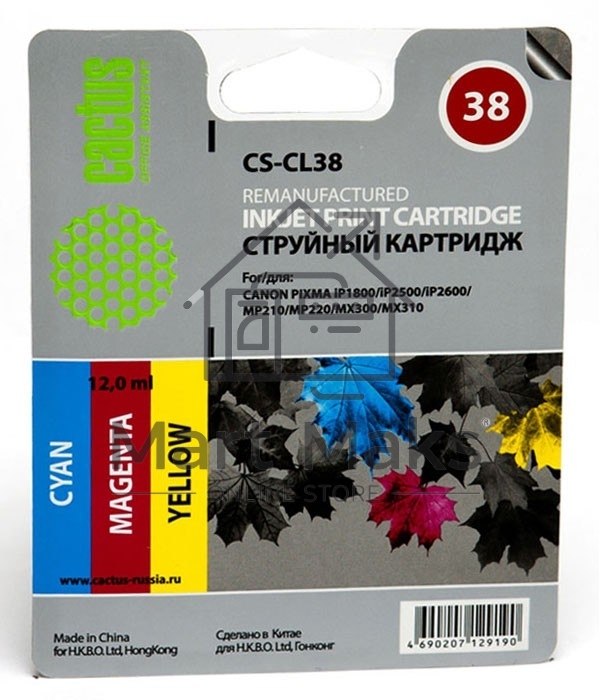 Картридж струйный Cactus CS-CL38 цветной (9 мл.) для Canon Pixma iP1800/iP1900/iP2500/iP2600/MP140/MP190/MP210/MP220/MP470/MX300/MX310