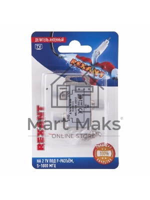 Делитель антенный F-типа на 2 TV, 5-1000 МГц Rexant