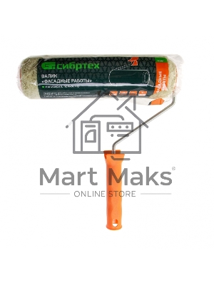 Валик Фасадные работы,250мм,ворс 18мм,D 48мм,D ручки - 6 мм,полиакрил,полиэстер Сибртех