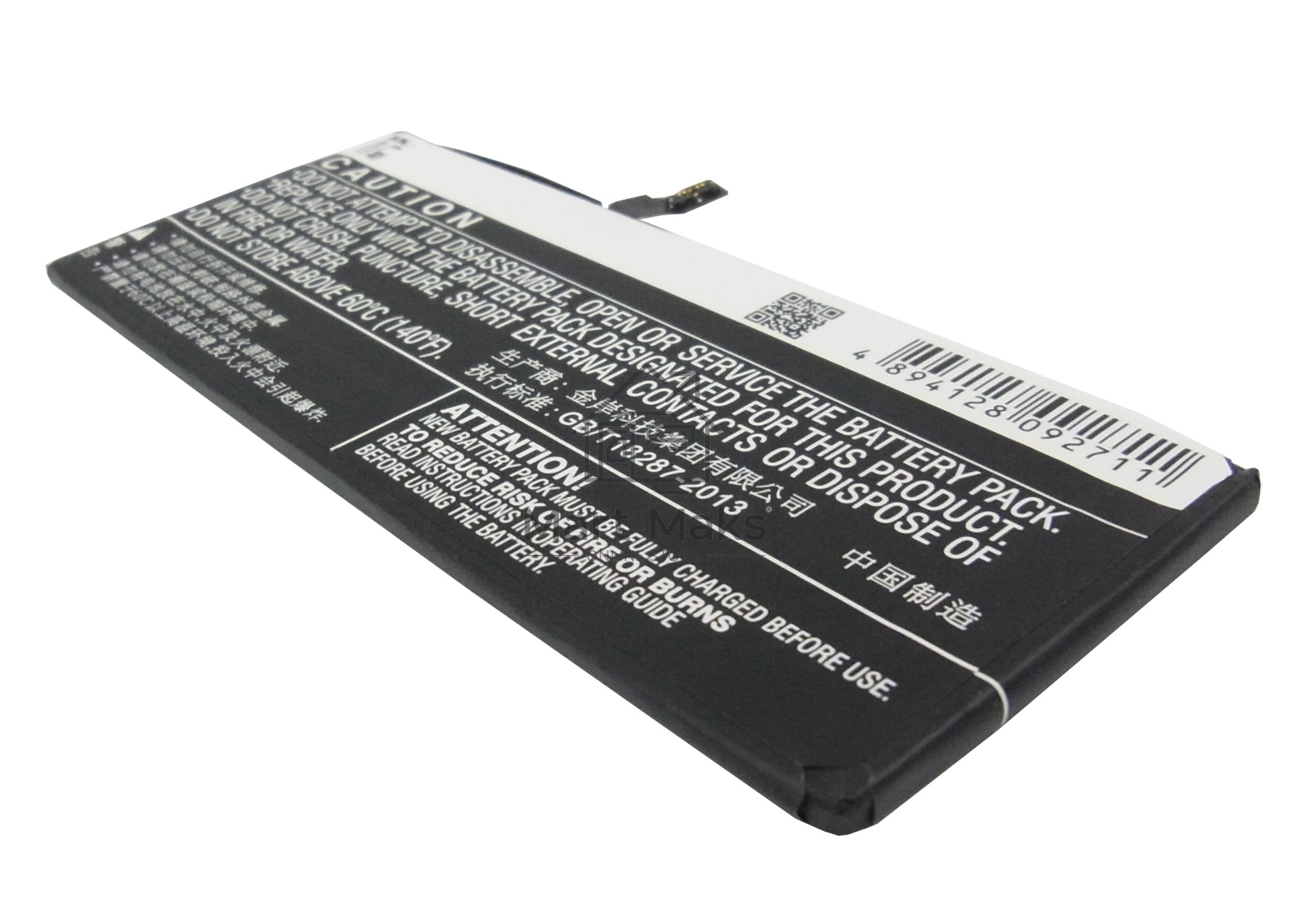Аккумулятор CameronSino CS-IPH610SL для iPhone 6 Plus 3.82V / 2900mAh / 11.08Wh