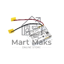 Аккумуляторная батарея CameronSino CS-JMW100SL для JBL Wind 3.7V 800mAh, 2.96Wh