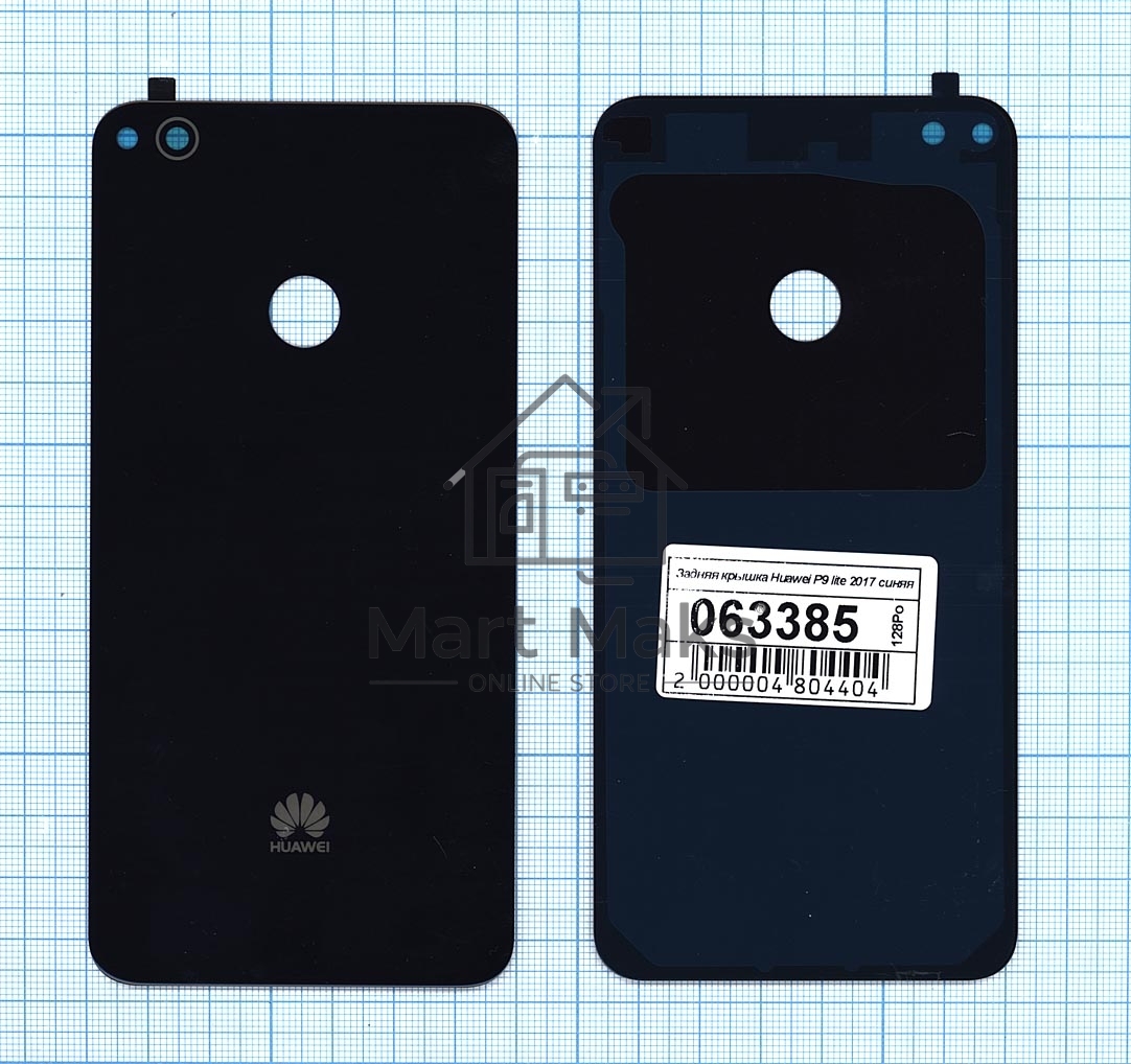 Задняя крышка для Huawei P9 lite 2017 синяя