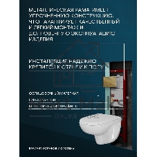 Комплект BAU 6 в 1: инсталляция BAU PRO для подвесного унитаза, унитаз подвесной безободковый Bau Novo, быстросъемное сиденье микролифт, кнопка смыва BAU Stil, бронза