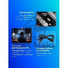 Блок питания Deepcool/GamerStorm PF650, 650Вт, 80 PLUS, 120мм, черный