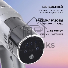 Пылесос вертикальный Polaris PVCS-4010 серый, питание от аккумулятора, 150 Вт, уборка суxая/влажная, пылесборник 0.45 л