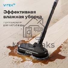 Пылесос вертикальный Vitek VT-CLS06ULTRA серый стальной/серебристый, питание от аккумулятора, 485 Вт, уборка сухая, пылесборник 0.5 л